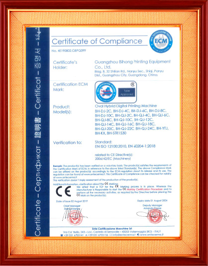 CE认证--证书